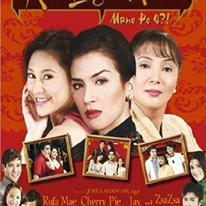 Mano Po 4 (2005)
