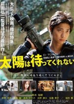 Taiyo wa Matte Kurenai Japanese Drama photo