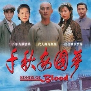 Bonds Of Blood (1997)