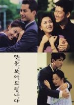 I'll Show You the Taste Korean Drama photo