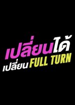Fullturn Thai TV Program photo