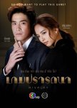 Thai drama recommendations