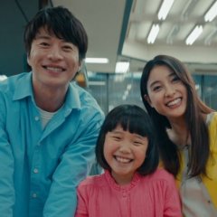 The Cinderella Addiction Japanese Movie photo