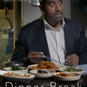 Dinner Break (2019)