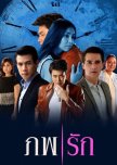 Pope Rak thai drama review