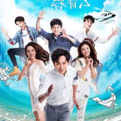 Look at the Sky and See the Cloud Chinese Drama photo