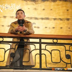 Remembrance of Things Past Chinese Drama photo