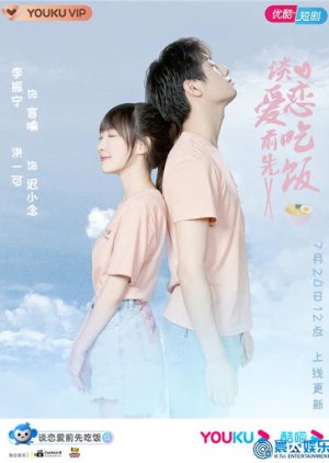 Falling in Love (2021) poster