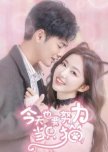 Mini C-Dramas (2022) (Chinese )