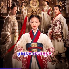 The legend of hao lan ep deals 1 eng sub