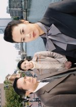 Hoigaku Kyoshitsu no Jiken File 22: Shimon wa Nido Usowotsuku!? Japanese Drama photo