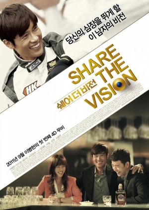 Share the Vision (2011) poster