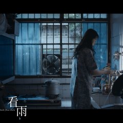 The Back-flow Rain Chinese Movie photo