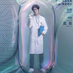 Sisyphus Chinese Drama photo