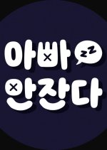 After_zzZ Korean TV Program photo