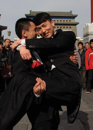 New Beijing, New Marriage (2009) poster