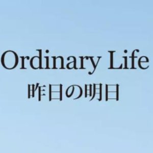 Ordinary Life (2012)