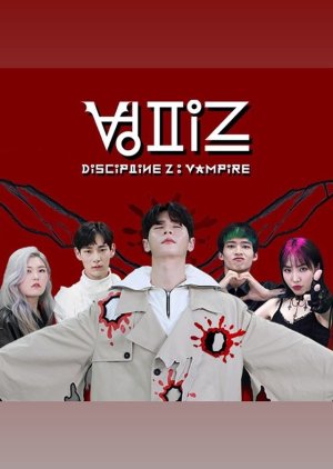Discipline Z: Vampire (2020) poster