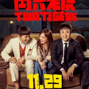 Two Tigers (2019)