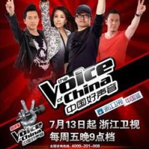 The Voice of China: Season 1 (2012)