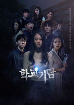 Strange School Tales: Karma - What Goes Around Comes Around Korean Drama photo