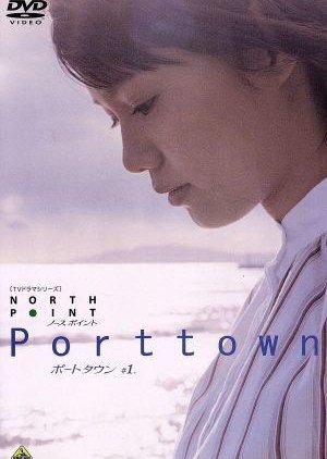 North Point: Port Town (2003) poster