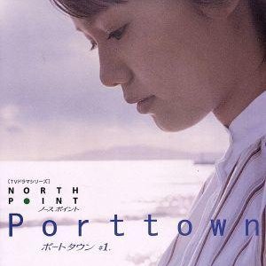 North Point: Port Town (2003)