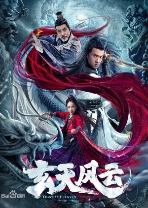 Xuan Tian Feng Yun (2020) poster