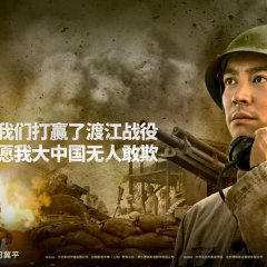 Chairman Mao 1949 Chinese Movie photo