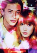 Olfactogram Japanese Drama photo