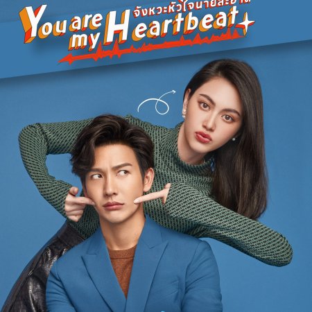 You Are My Heartbeat (2022)