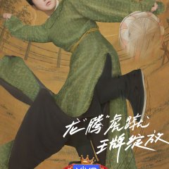 Ace vs Ace Season 7 Chinese TV Program photo