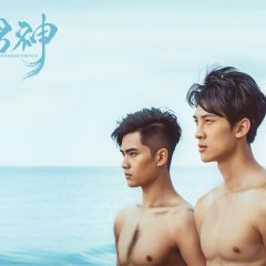 Mermaid Prince Chinese Drama photo