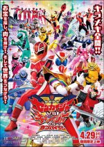 Kikai Sentai Zenkaiger vs. Kiramager vs. Senpaiger Japanese Movie photo