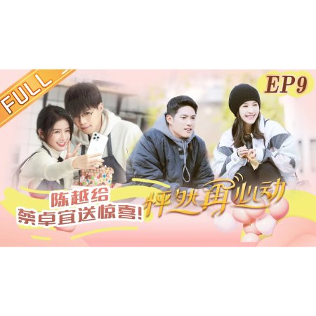 Love All Play Episode 9 - MyDramaList