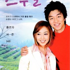 Twenty Years Korean Drama photo
