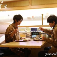 Life: Senjou no Bokura (2020) - MyDramaList