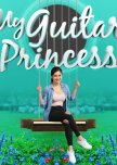 My Guitar Princess