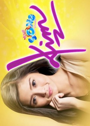 Your Song Season 12: Kim (2010) poster
