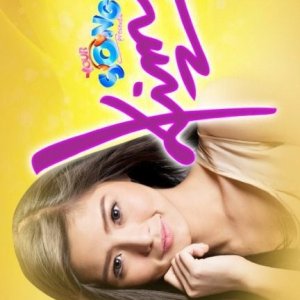 Your Song Season 12: Kim (2010)