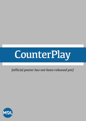 CounterPlay (2022) poster