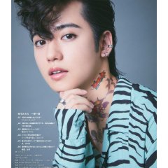 A Man Who Defies the World of BL Season 2 Japanese Drama photo