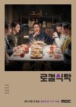 Local Dining Table korean drama review