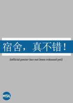 Our Best Time in Life! Chinese Drama photo