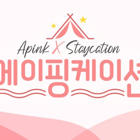 ApinkCation (2022)