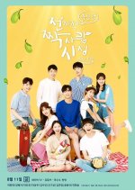 Unrequited Love: Special Edition Korean Drama(2017) photo