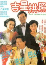 The Fun, the Luck and the Tycoon Hong Kong Movie photo