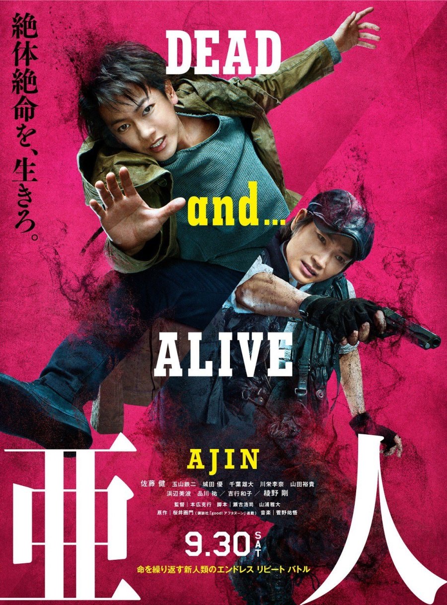 Ajin: Demi-Human  Observatório da Qualidade no Audiovisual