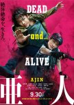 Ajin: Demi-Human japanese movie review
