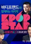 K-pop Star Season 6: Last Chance korean drama review